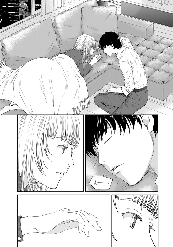 Sekai de ichiban Ore gaOO - Chapter 11 - Page 18