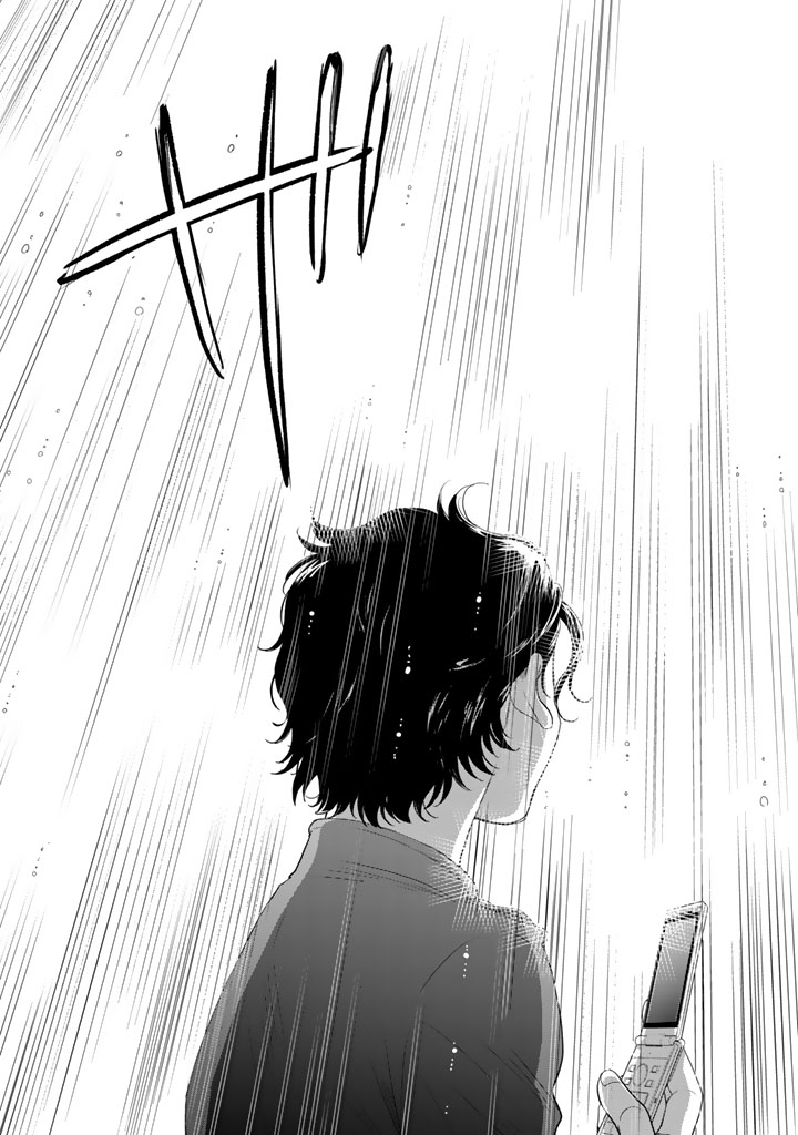 Sekai de ichiban Ore gaOO - Chapter 13 - Page 43