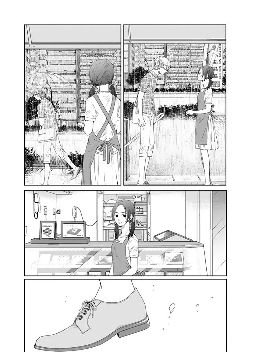 Sekai de ichiban Ore gaOO - Chapter 15 - Page 11