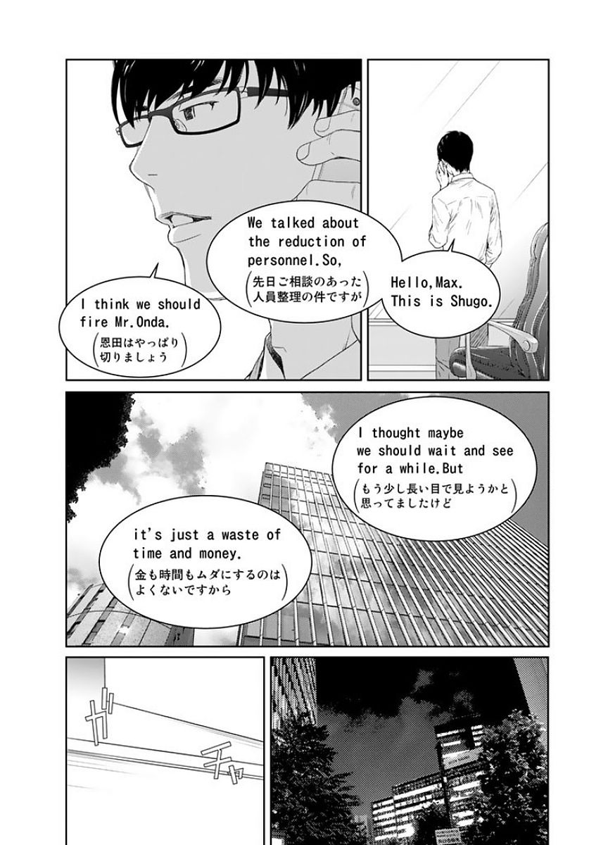 Sekai de ichiban Ore gaOO - Chapter 15 - Page 28