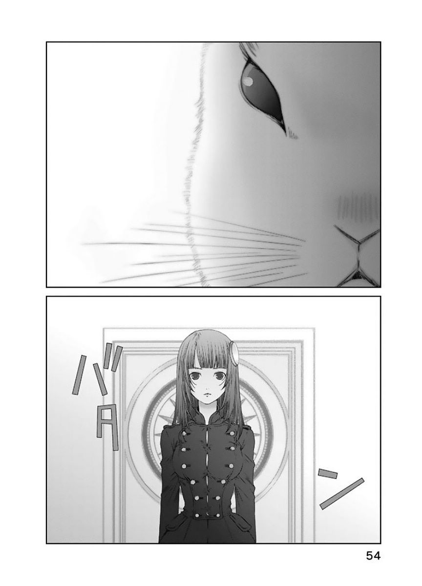 Sekai de ichiban Ore gaOO - Chapter 15 - Page 4