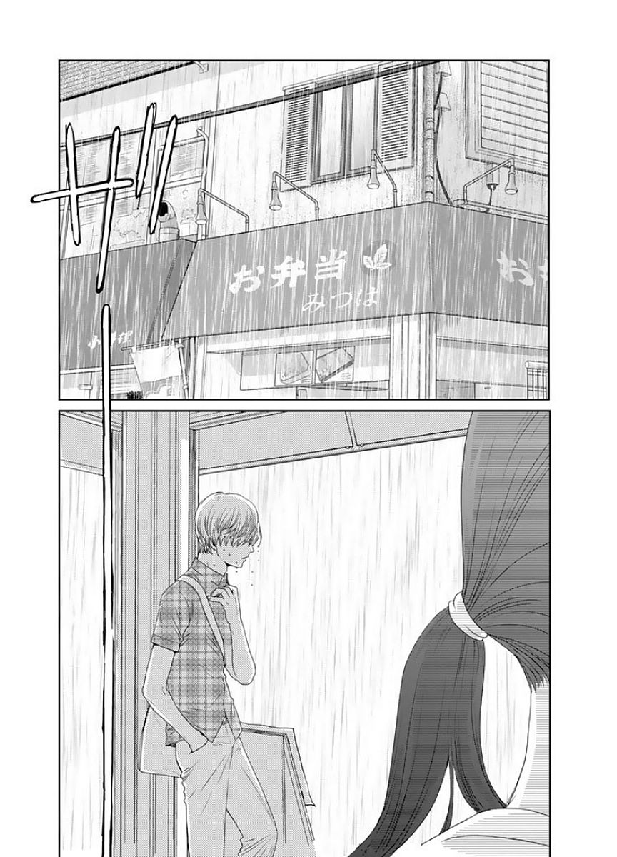 Sekai de ichiban Ore gaOO - Chapter 15 - Page 7