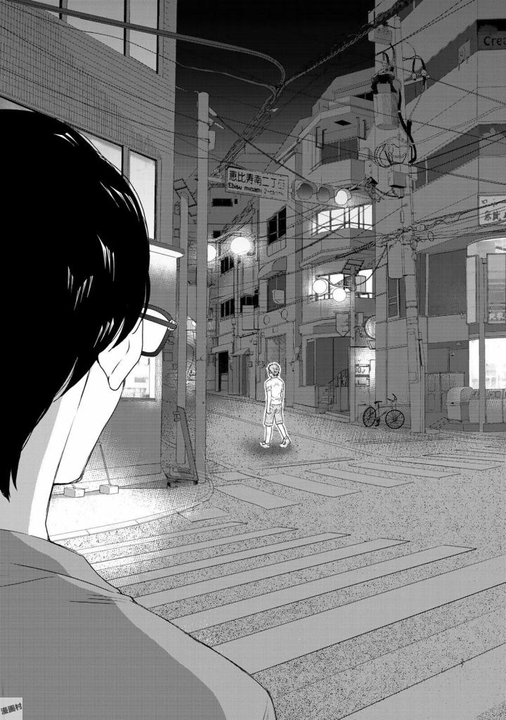 Sekai de ichiban Ore gaOO - Chapter 18 - Page 33