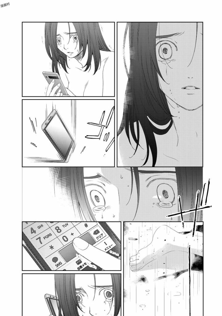 Sekai de ichiban Ore gaOO - Chapter 18 - Page 38