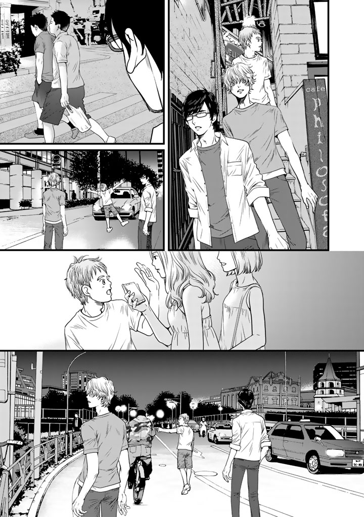 Sekai de ichiban Ore gaOO - Chapter 2 - Page 17