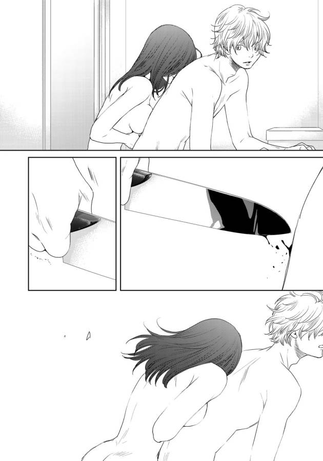 Sekai de ichiban Ore gaOO - Chapter 23 - Page 23