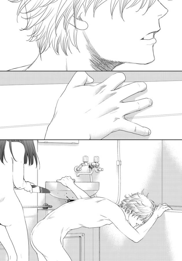 Sekai de ichiban Ore gaOO - Chapter 23 - Page 24