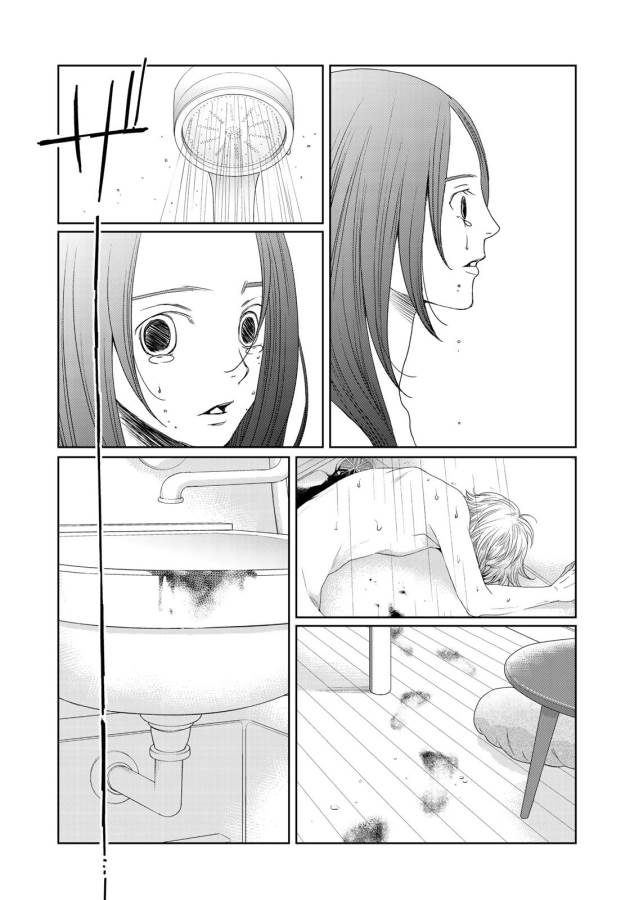 Sekai de ichiban Ore gaOO - Chapter 24 - Page 43