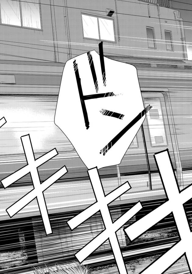 Sekai de ichiban Ore gaOO - Chapter 25 - Page 30