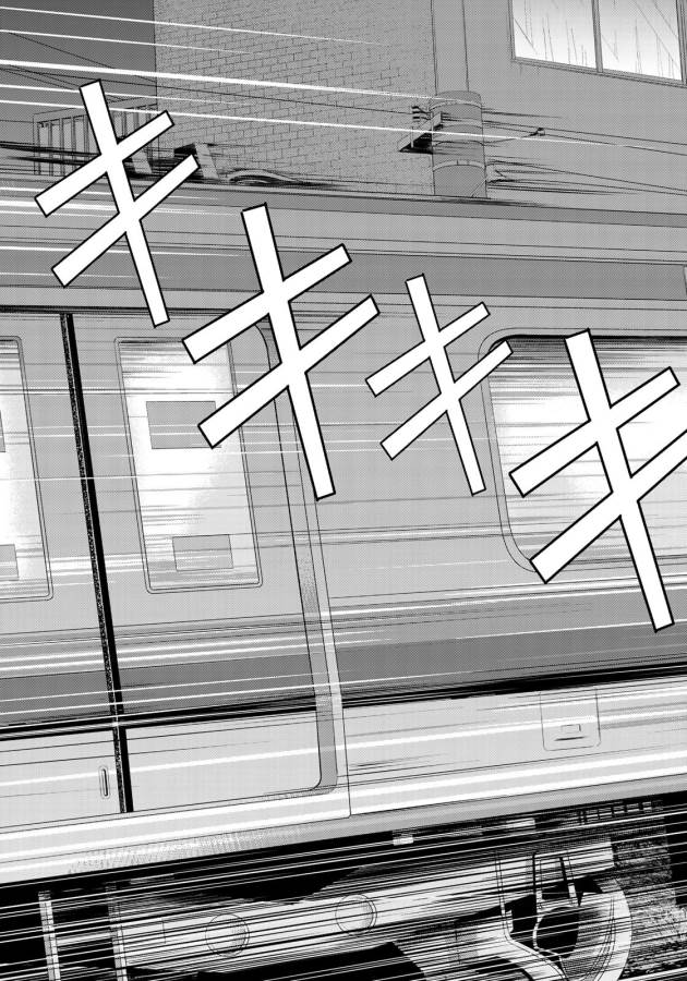 Sekai de ichiban Ore gaOO - Chapter 25 - Page 31