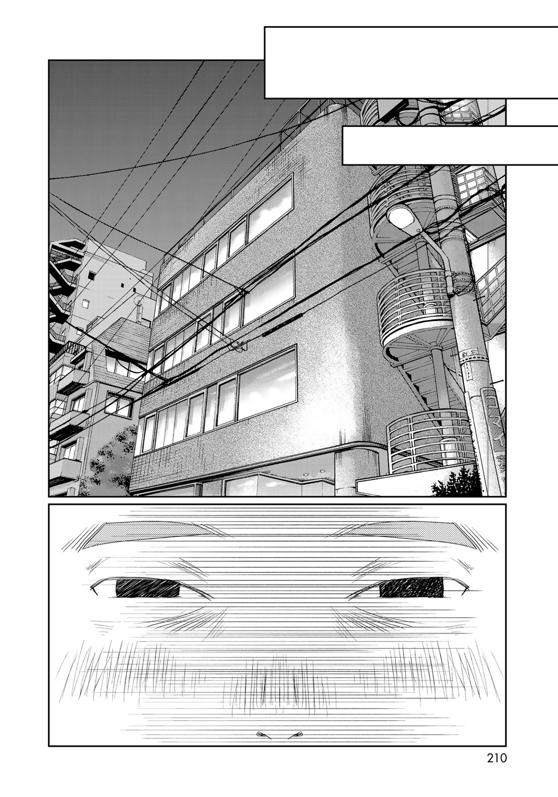 Sekai de ichiban Ore gaOO - Chapter 28 - Page 35