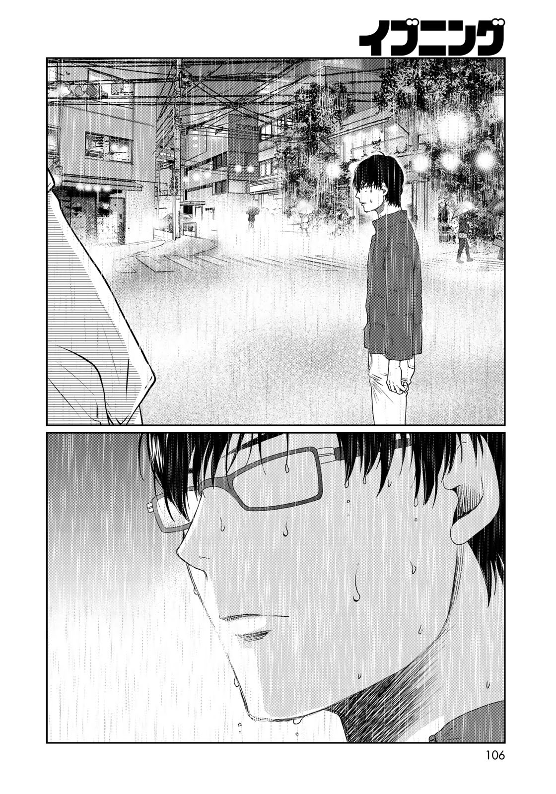 Sekai de ichiban Ore gaOO - Chapter 29.2 - Page 17