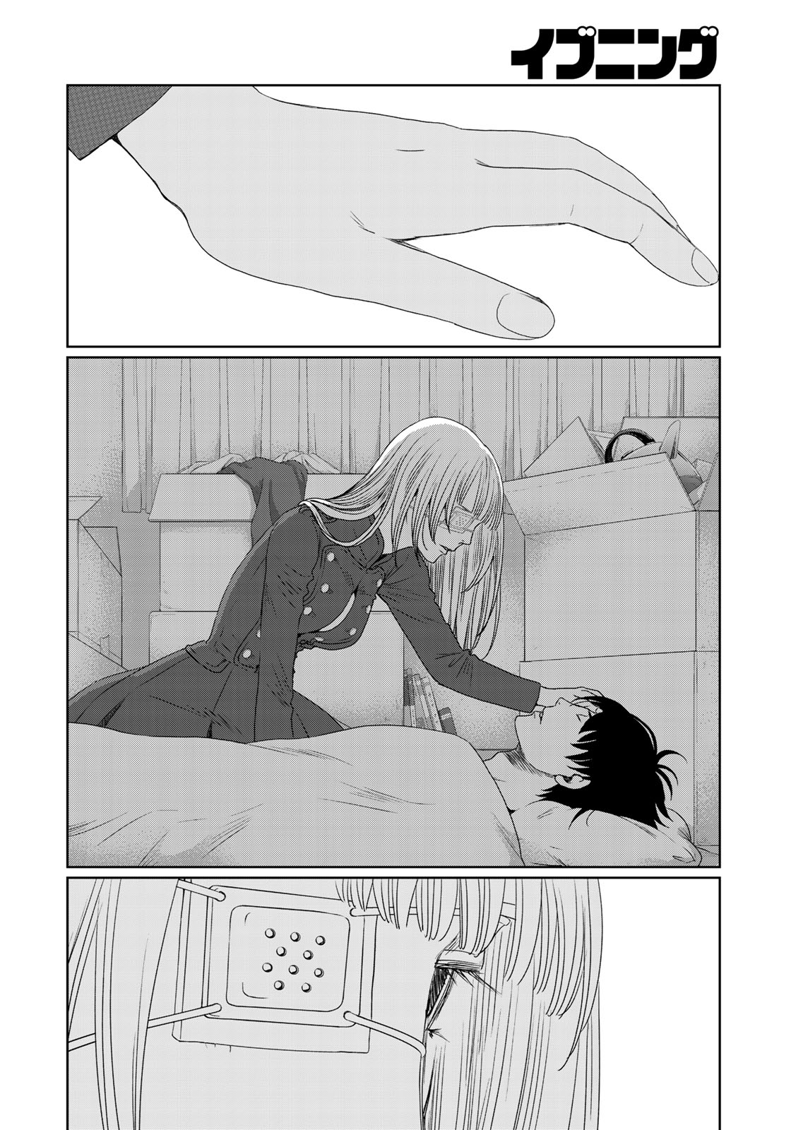 Sekai de ichiban Ore gaOO - Chapter 30 - Page 24