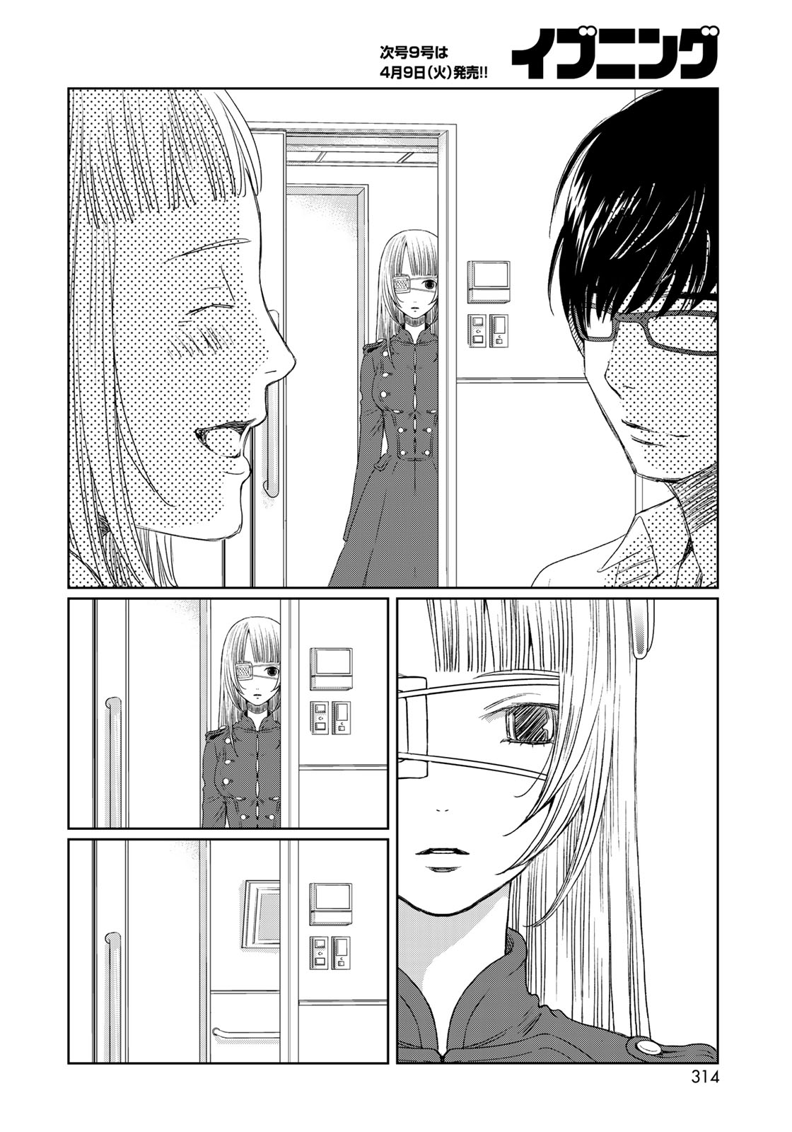 Sekai de ichiban Ore gaOO - Chapter 31 - Page 38