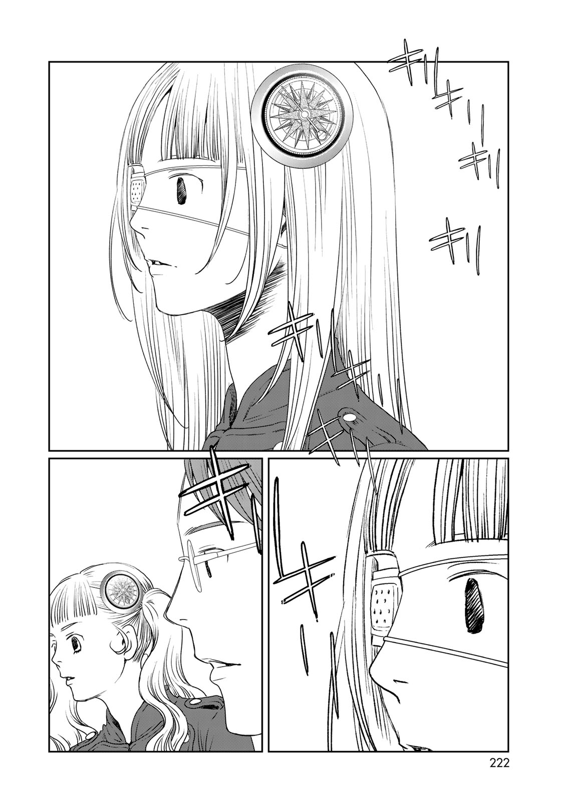 Sekai de ichiban Ore gaOO - Chapter 32 - Page 28