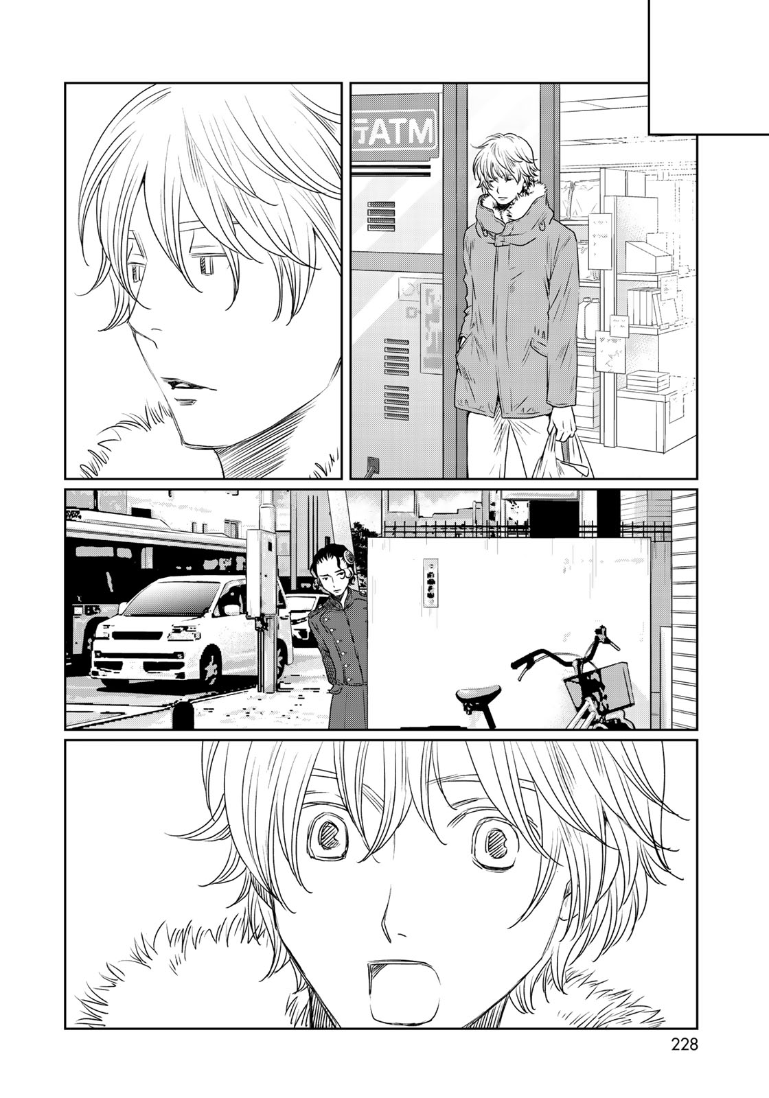 Sekai de ichiban Ore gaOO - Chapter 32 - Page 34