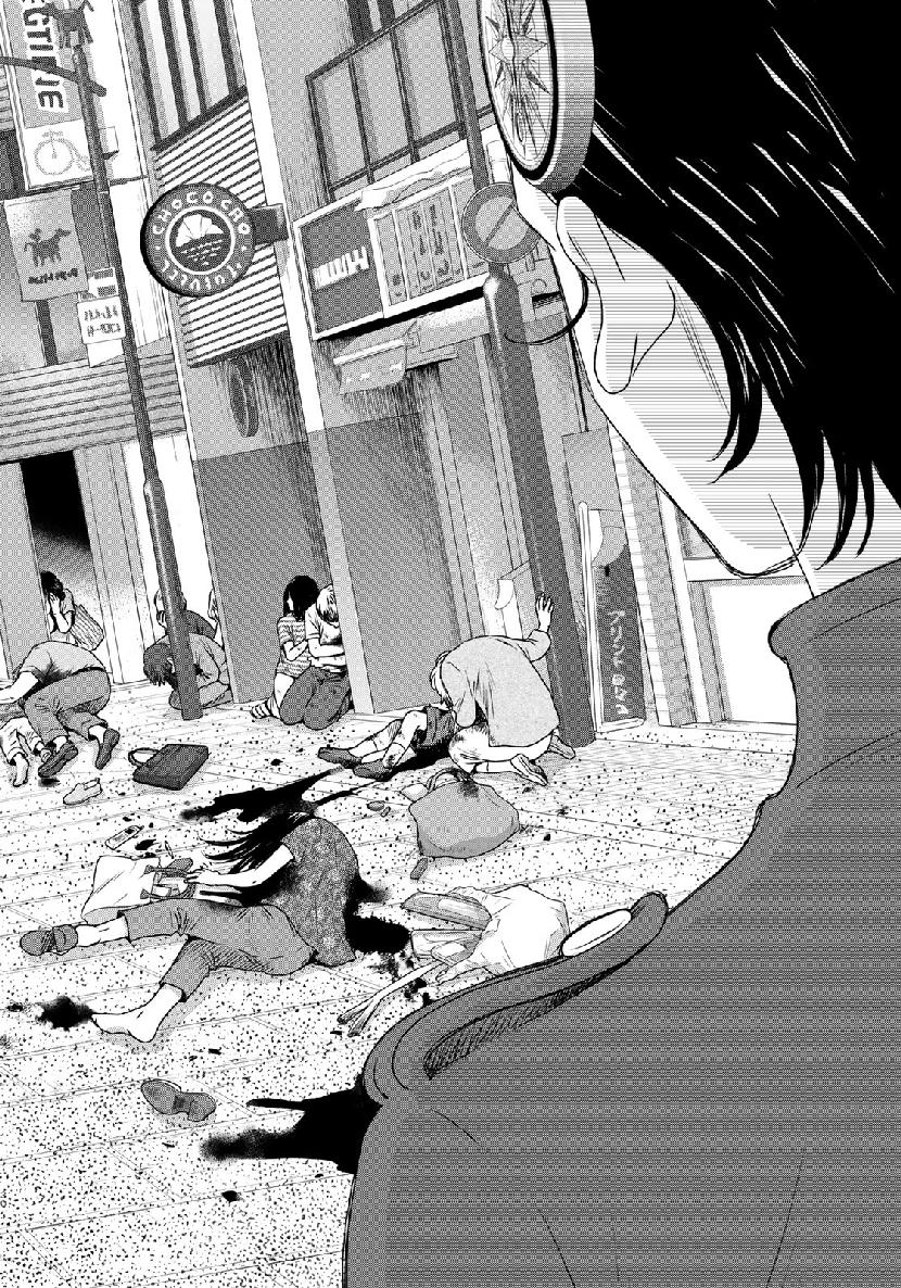 Sekai de ichiban Ore gaOO - Chapter 34.2 - Page 4