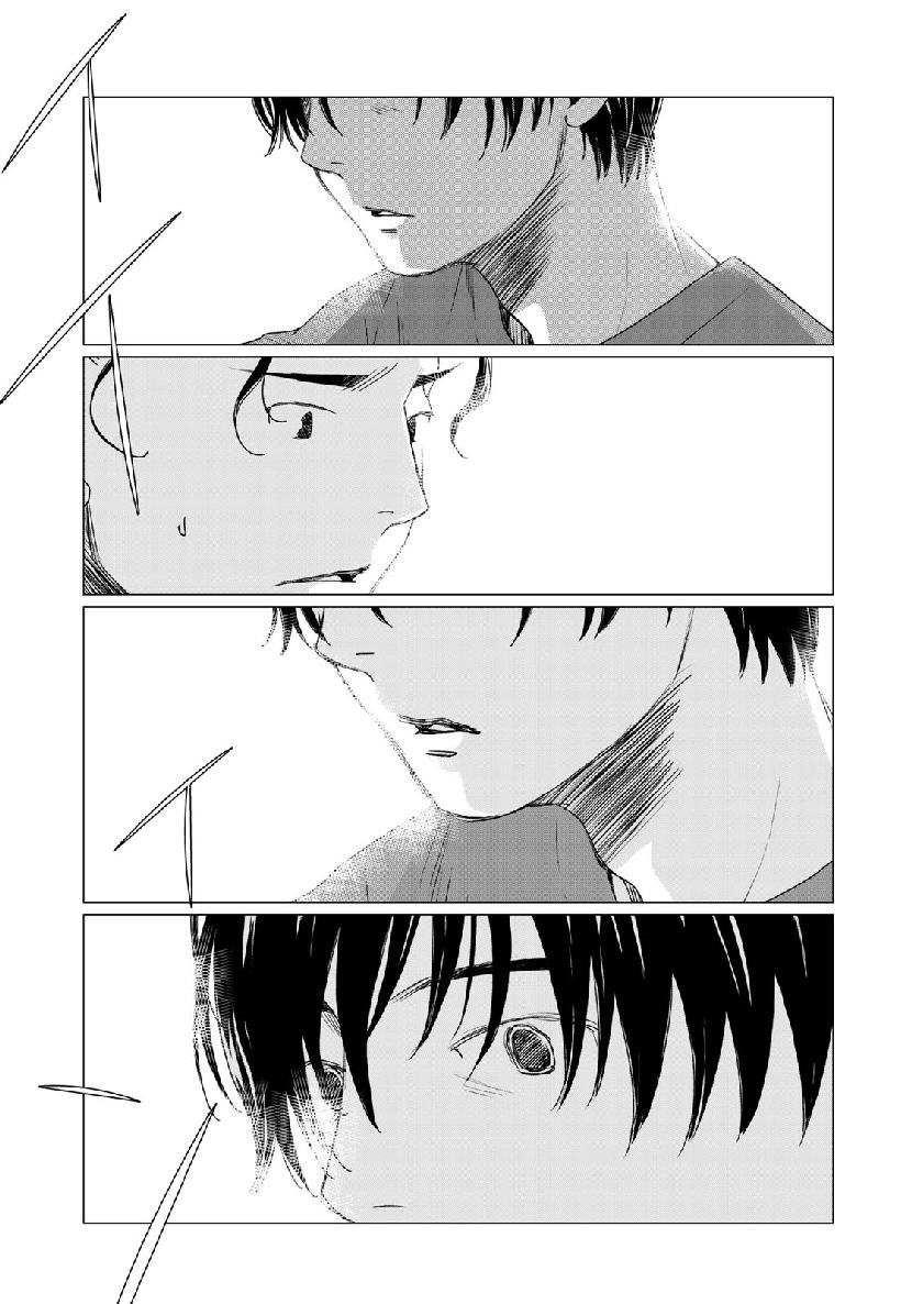 Sekai de ichiban Ore gaOO - Chapter 35.1 - Page 7