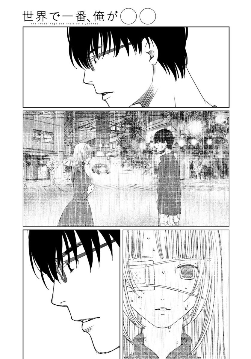 Sekai de ichiban Ore gaOO - Chapter 37.1 - Page 13