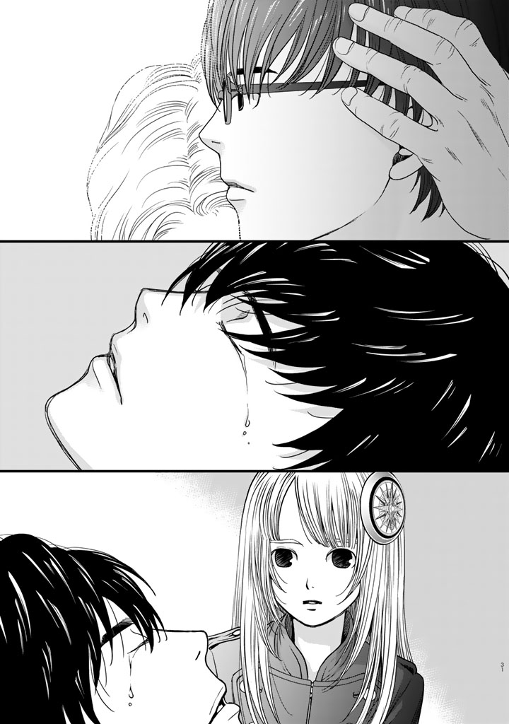 Sekai de ichiban Ore gaOO - Chapter 6 - Page 31