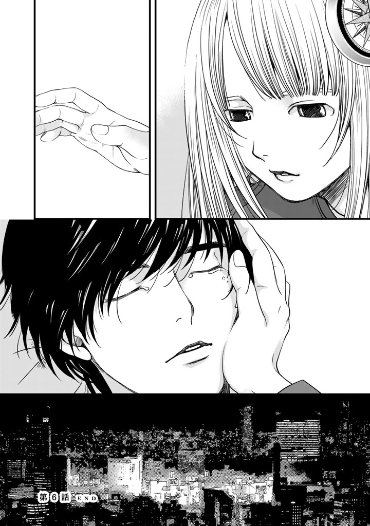 Sekai de ichiban Ore gaOO - Chapter 6 - Page 32