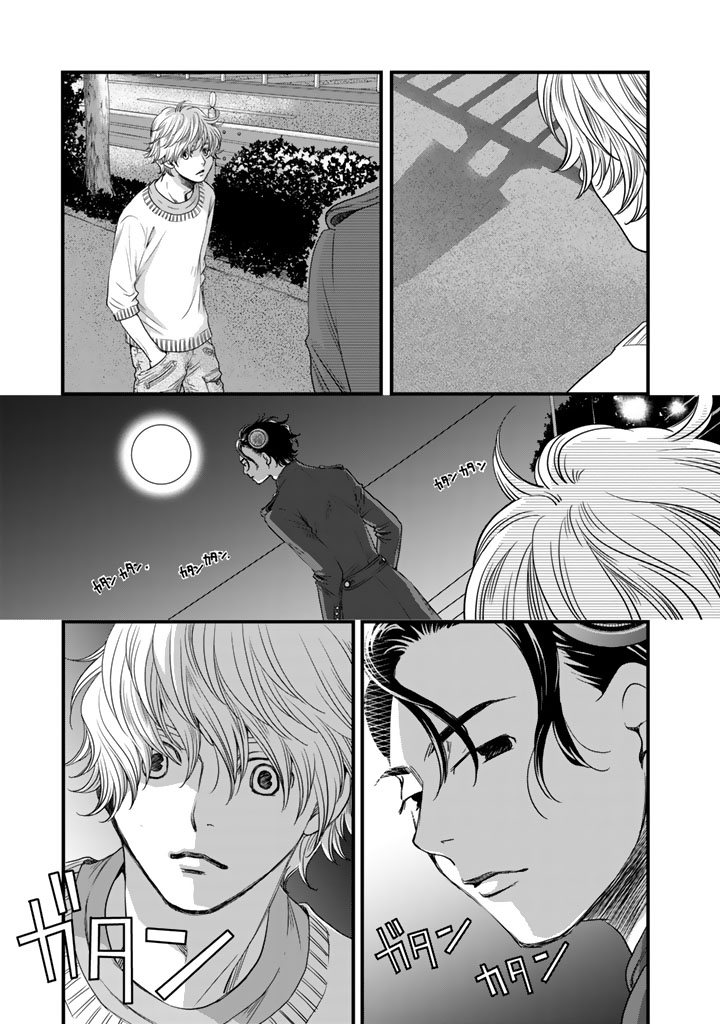Sekai de ichiban Ore gaOO - Chapter 8 - Page 19