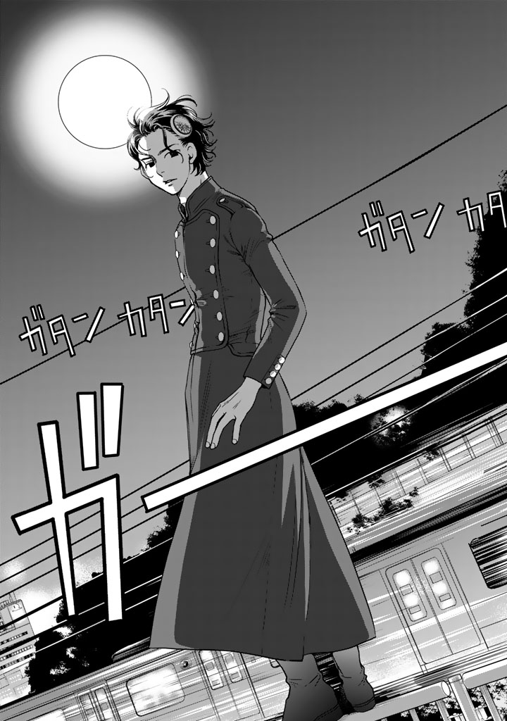 Sekai de ichiban Ore gaOO - Chapter 8 - Page 21