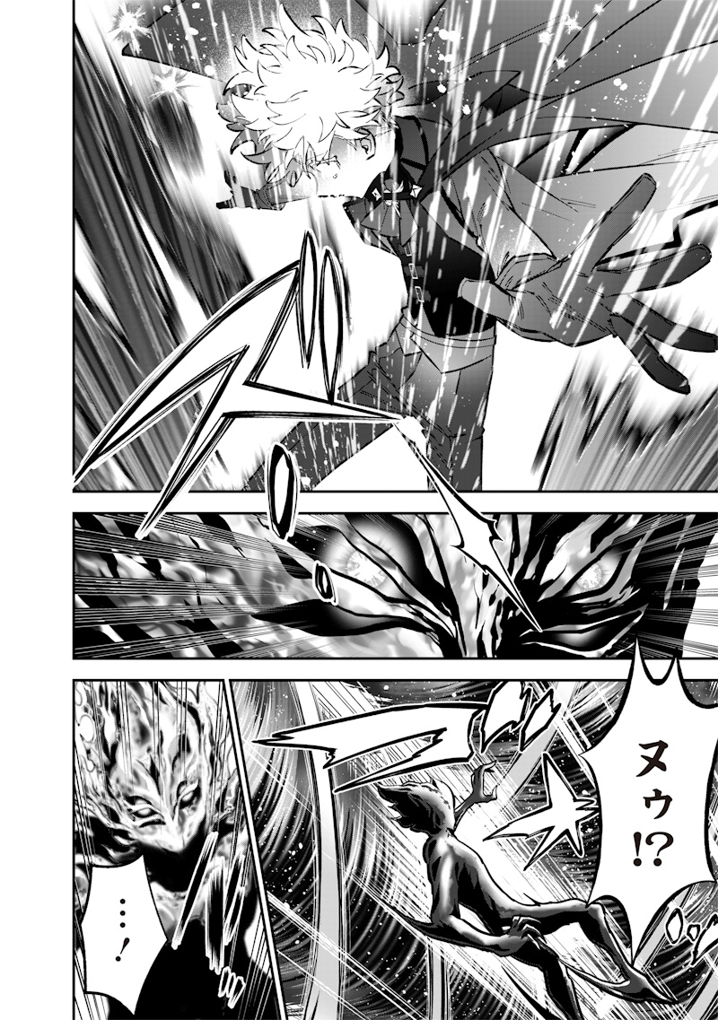 Sekai ni Hitori, Zenzokusei Mahou no Tsukaite - Chapter 71 - Page 18