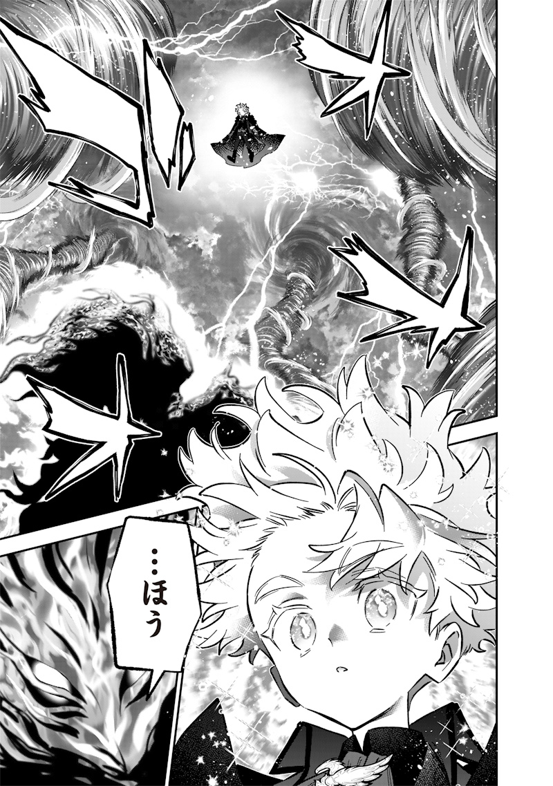 Sekai ni Hitori, Zenzokusei Mahou no Tsukaite - Chapter 71 - Page 19