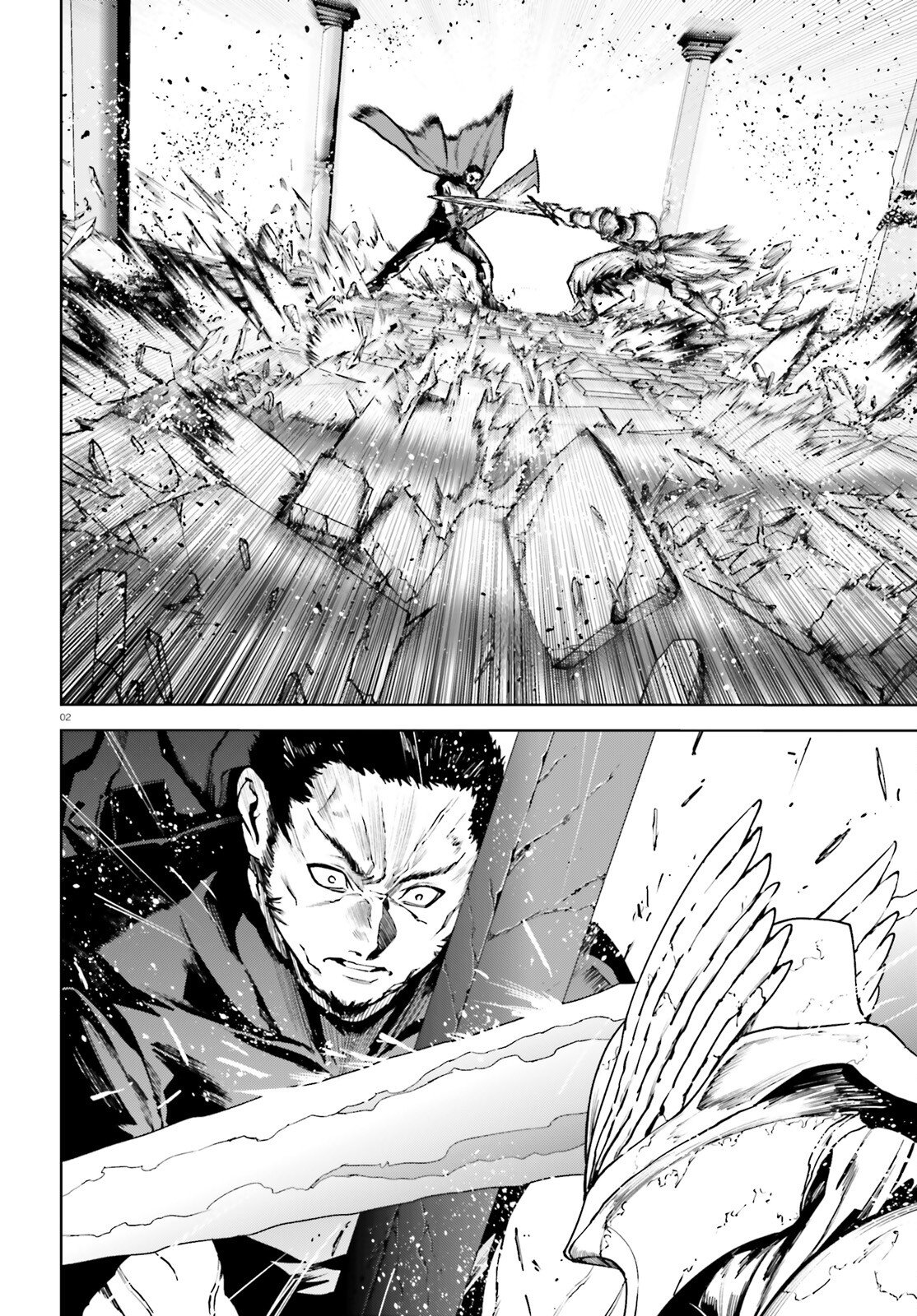 Sekai no Owari no Sekairoku - Chapter 102 - Page 2