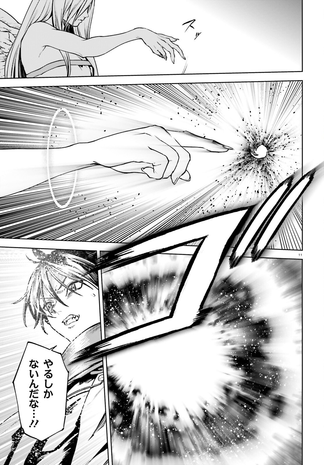 Sekai no Owari no Sekairoku - Chapter 103 - Page 11