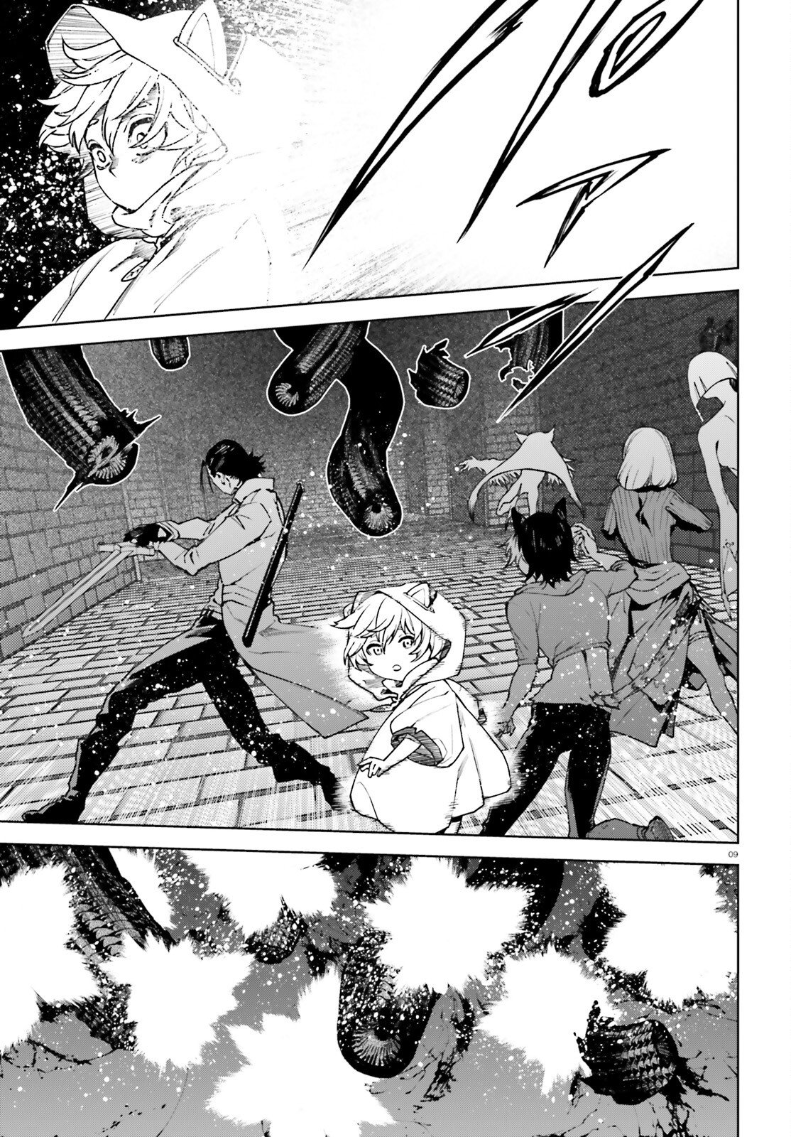 Sekai no Owari no Sekairoku - Chapter 99 - Page 9