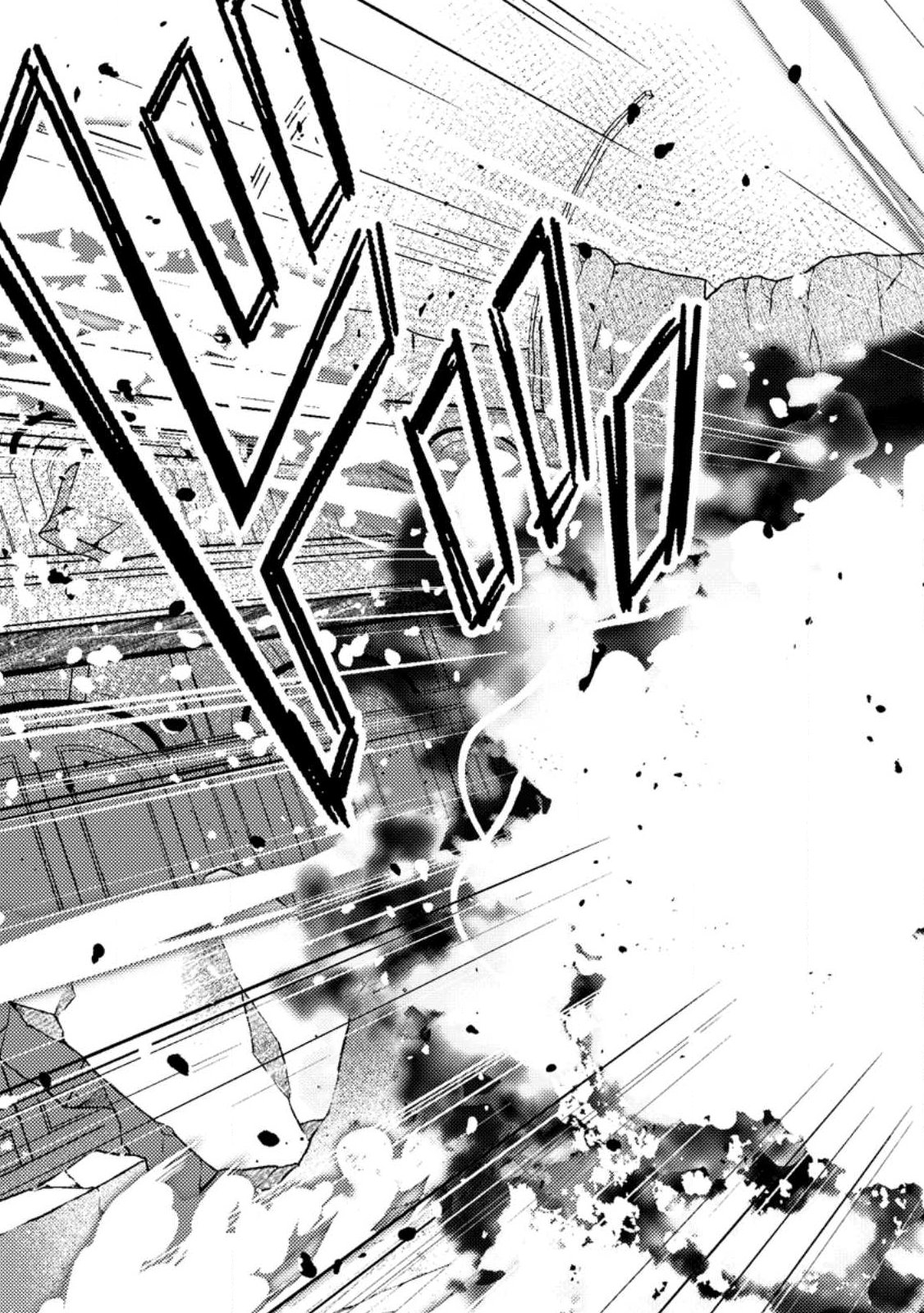 Sekai Saikyou no Inkyaa, Dungeon Haishin de Oku Bazu Suru - Chapter 11.2 - Page 12