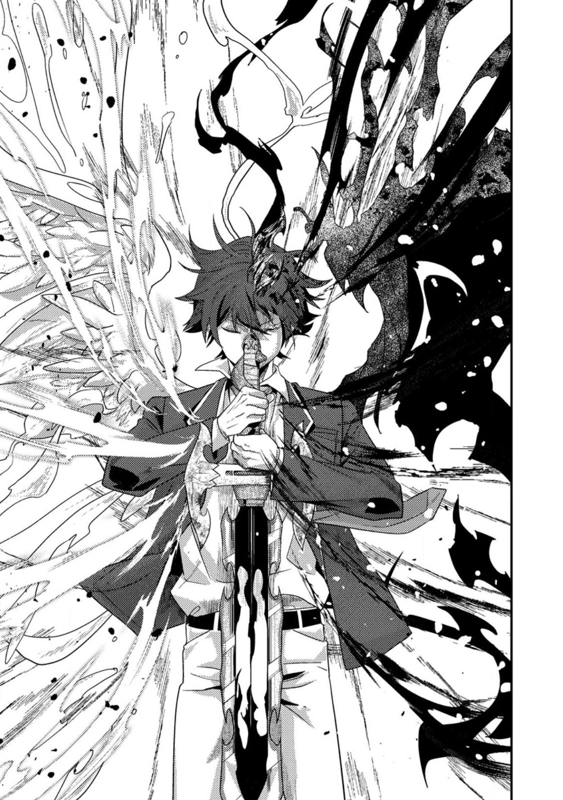 Sekai Saikyou no Inkyaa, Dungeon Haishin de Oku Bazu Suru - Chapter 12.2 - Page 5