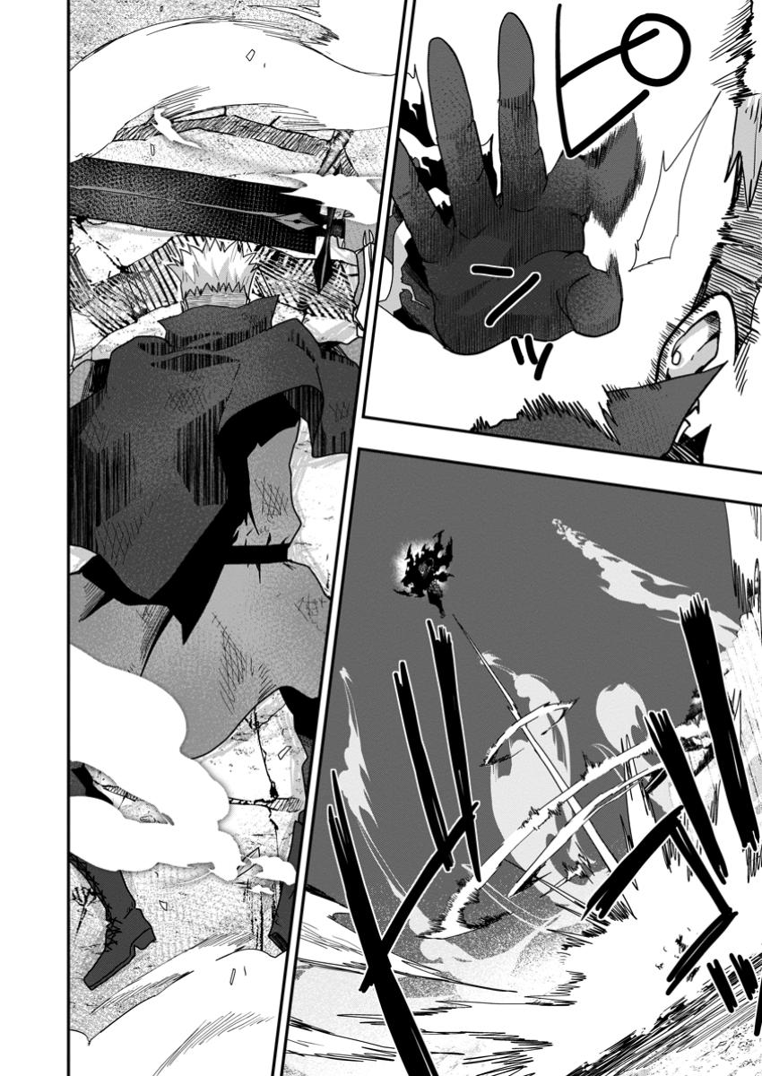 Sekai Saikyou no Inkyaa, Dungeon Haishin de Oku Bazu Suru Chap 4.1 - Next Chap 5.1