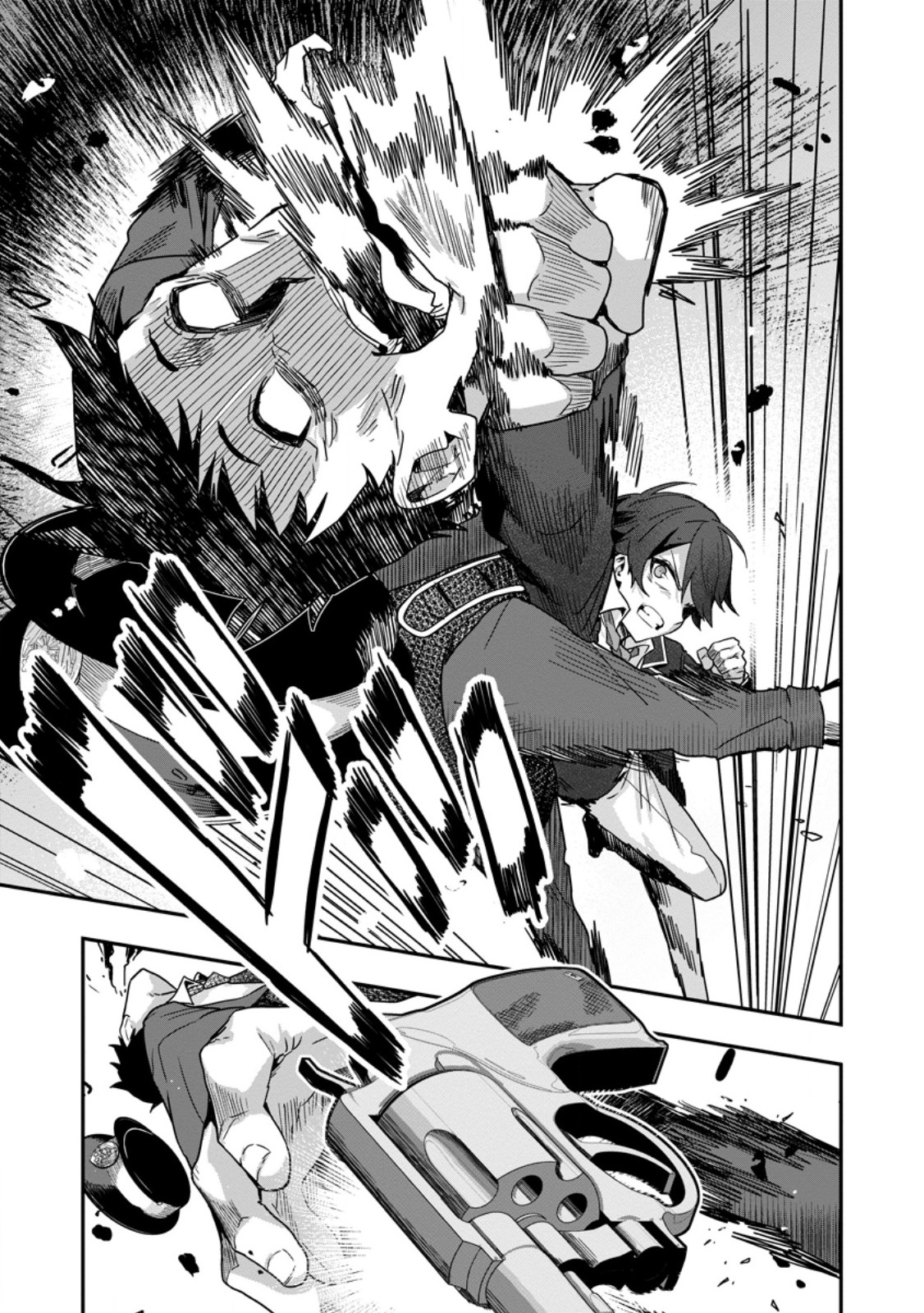 Sekai Saikyou no Inkyaa, Dungeon Haishin de Oku Bazu Suru Chap 8.1 - Next Chap 9.1