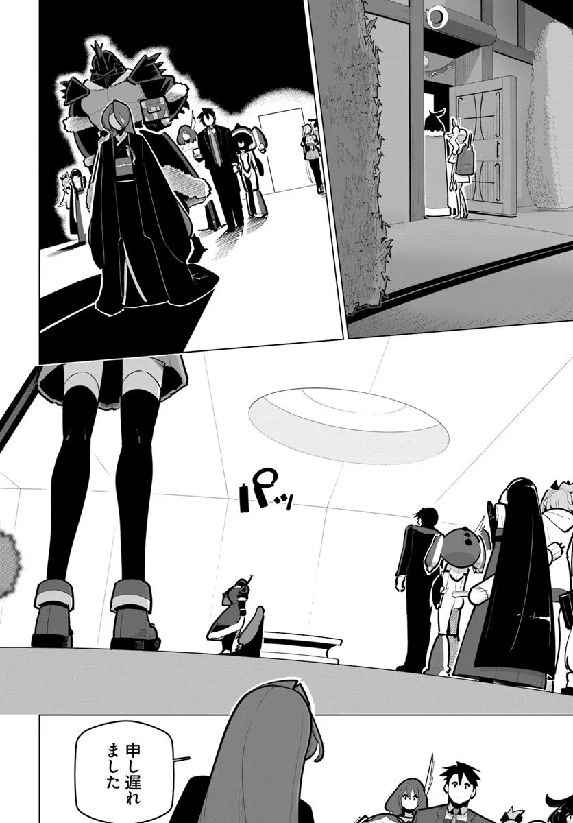 Sekai Saikyou no Kouei: Meikyuukoku no Shinjin Tansakusha - Chapter 41.1 - Page 2