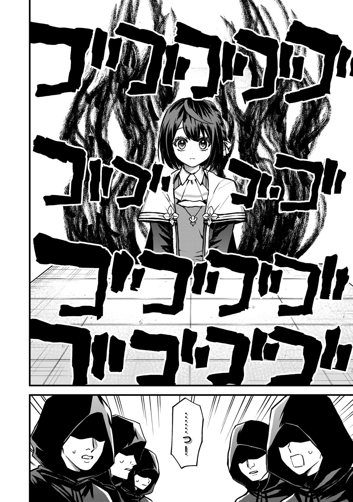 Sekai Saikyou no Majo, Hajimemashita - Watashidake "Kouryaku Saito" wo Mireru Sekai de Jiyuu ni Ikimasu - Chapter 14 - Page 8