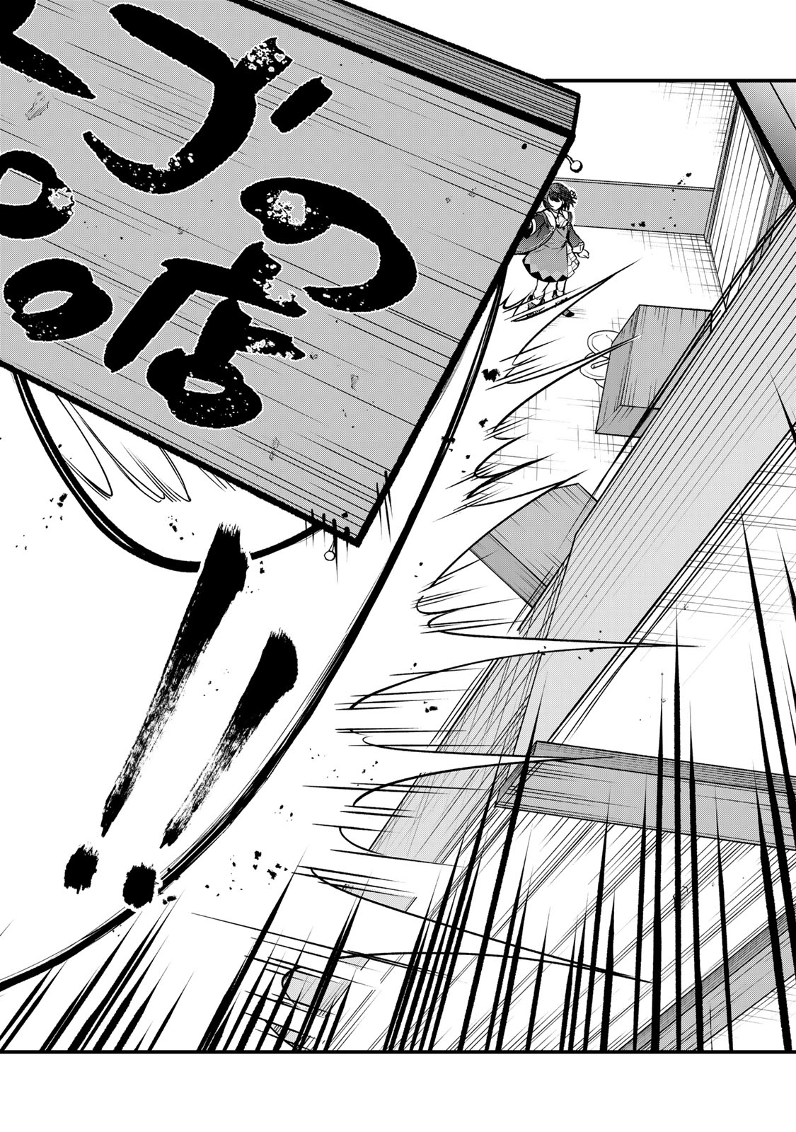 Sekai Saikyou no Majo, Hajimemashita - Watashidake "Kouryaku Saito" wo Mireru Sekai de Jiyuu ni Ikimasu - Chapter 18 - Page 22