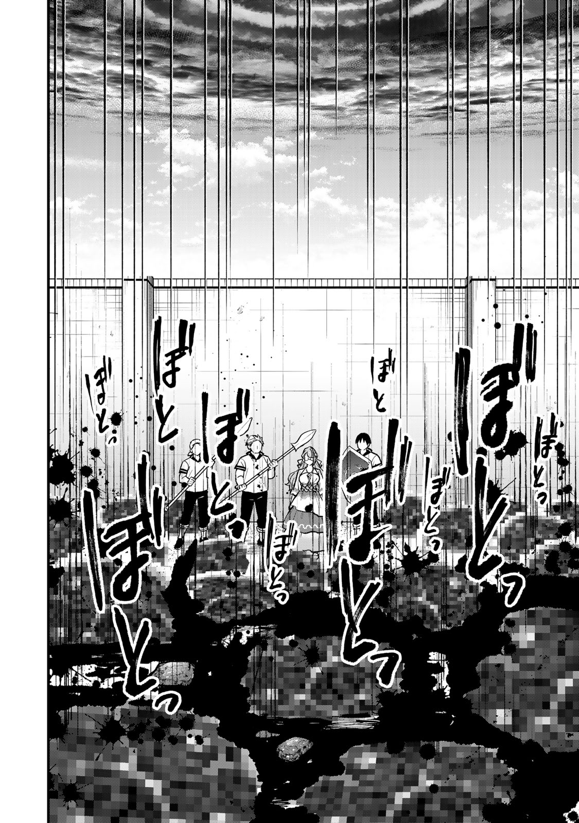 Sekai Saikyou no Majo, Hajimemashita - Watashidake "Kouryaku Saito" wo Mireru Sekai de Jiyuu ni Ikimasu - Chapter 19 - Page 24