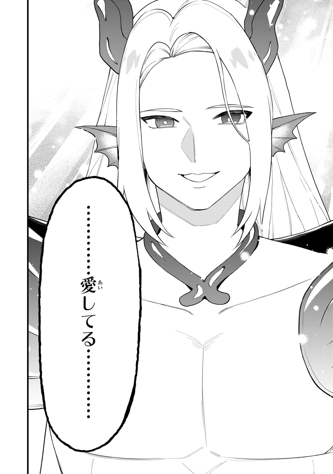 Sekai Saikyou no Majo, Hajimemashita - Watashidake "Kouryaku Saito" wo Mireru Sekai de Jiyuu ni Ikimasu - Chapter 30 - Page 36