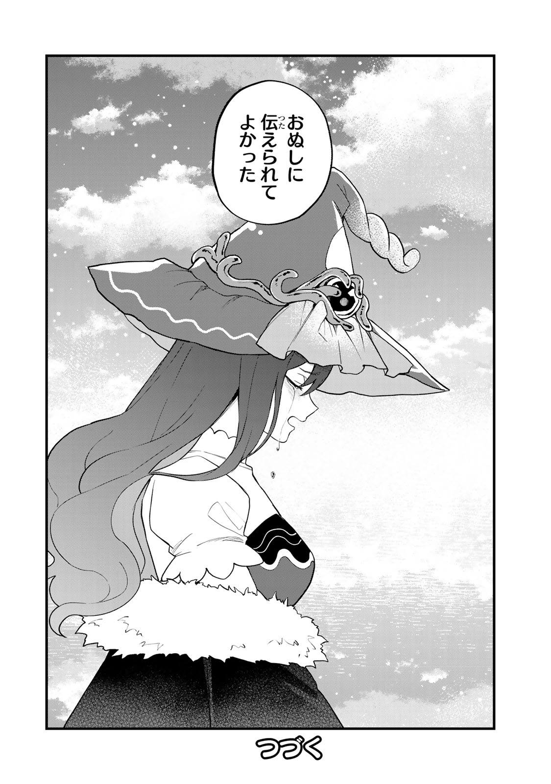 Sekai Saikyou no Majo, Hajimemashita - Watashidake "Kouryaku Saito" wo Mireru Sekai de Jiyuu ni Ikimasu - Chapter 30 - Page 40