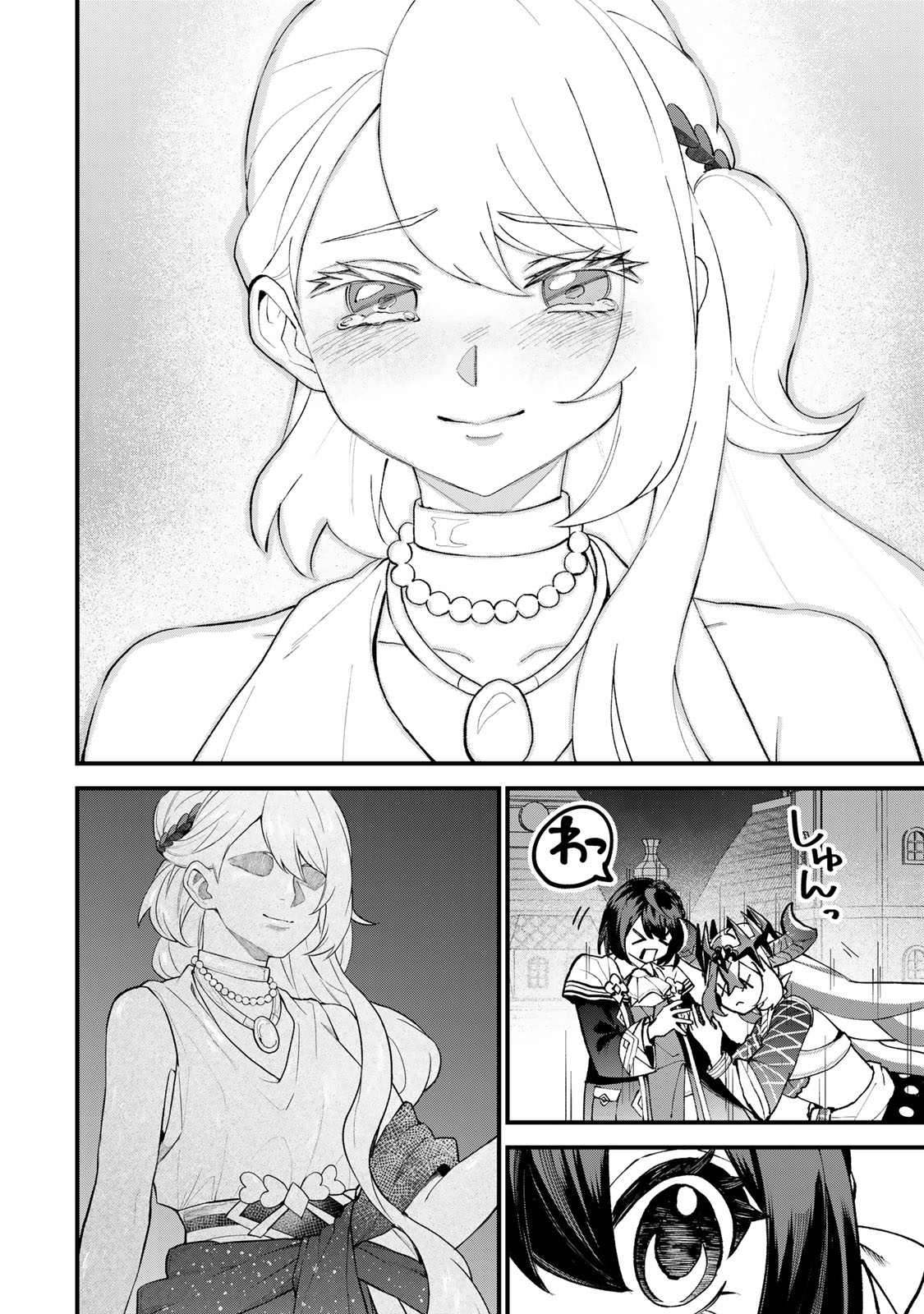 Sekai Saikyou no Majo, Hajimemashita - Watashidake "Kouryaku Saito" wo Mireru Sekai de Jiyuu ni Ikimasu - Chapter 48 - Page 26