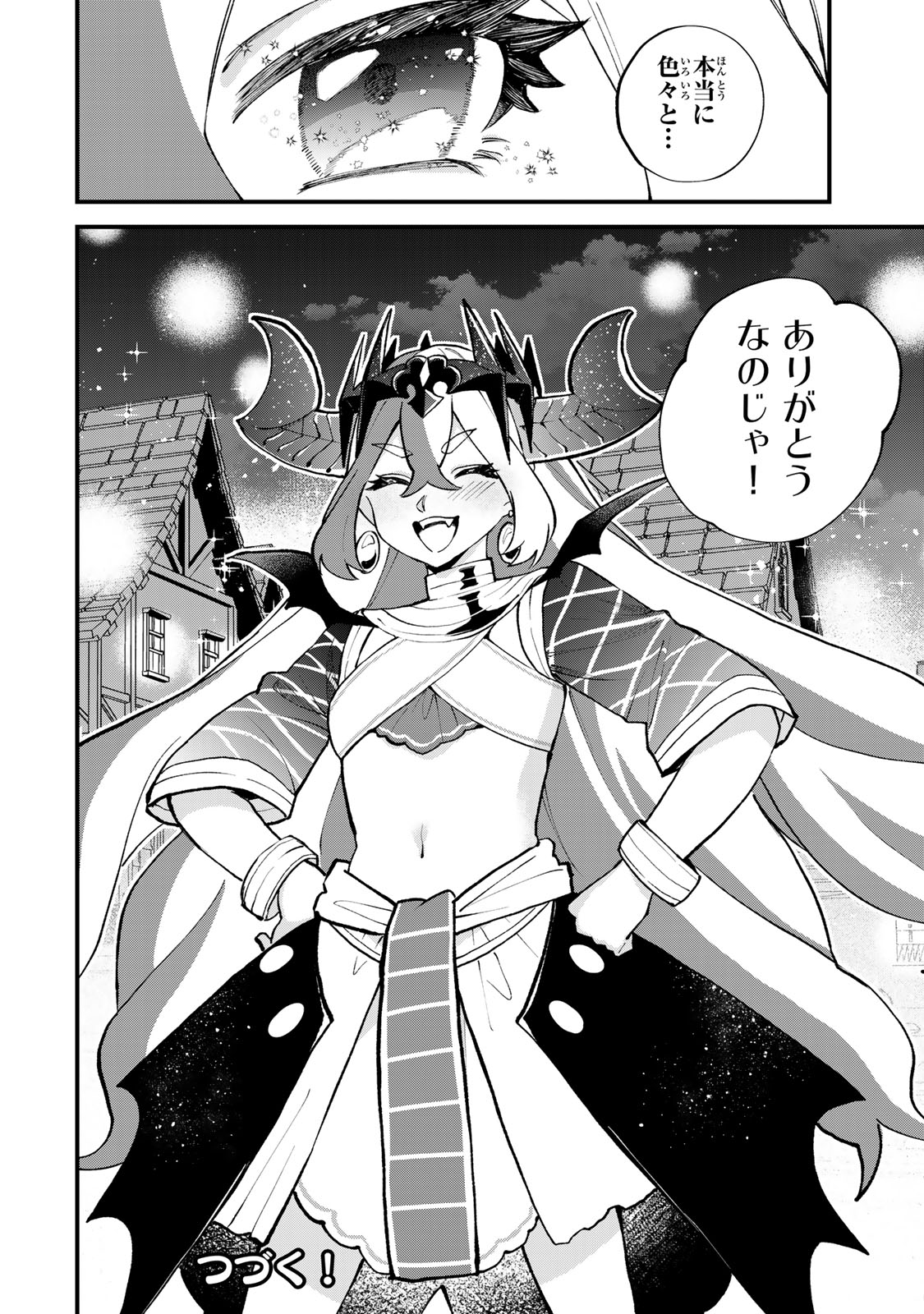 Sekai Saikyou no Majo, Hajimemashita - Watashidake "Kouryaku Saito" wo Mireru Sekai de Jiyuu ni Ikimasu - Chapter 48 - Page 28