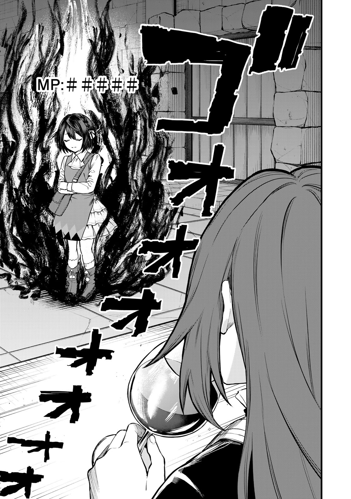 Sekai Saikyou no Majo, Hajimemashita - Watashidake "Kouryaku Saito" wo Mireru Sekai de Jiyuu ni Ikimasu - Chapter 5 - Page 9