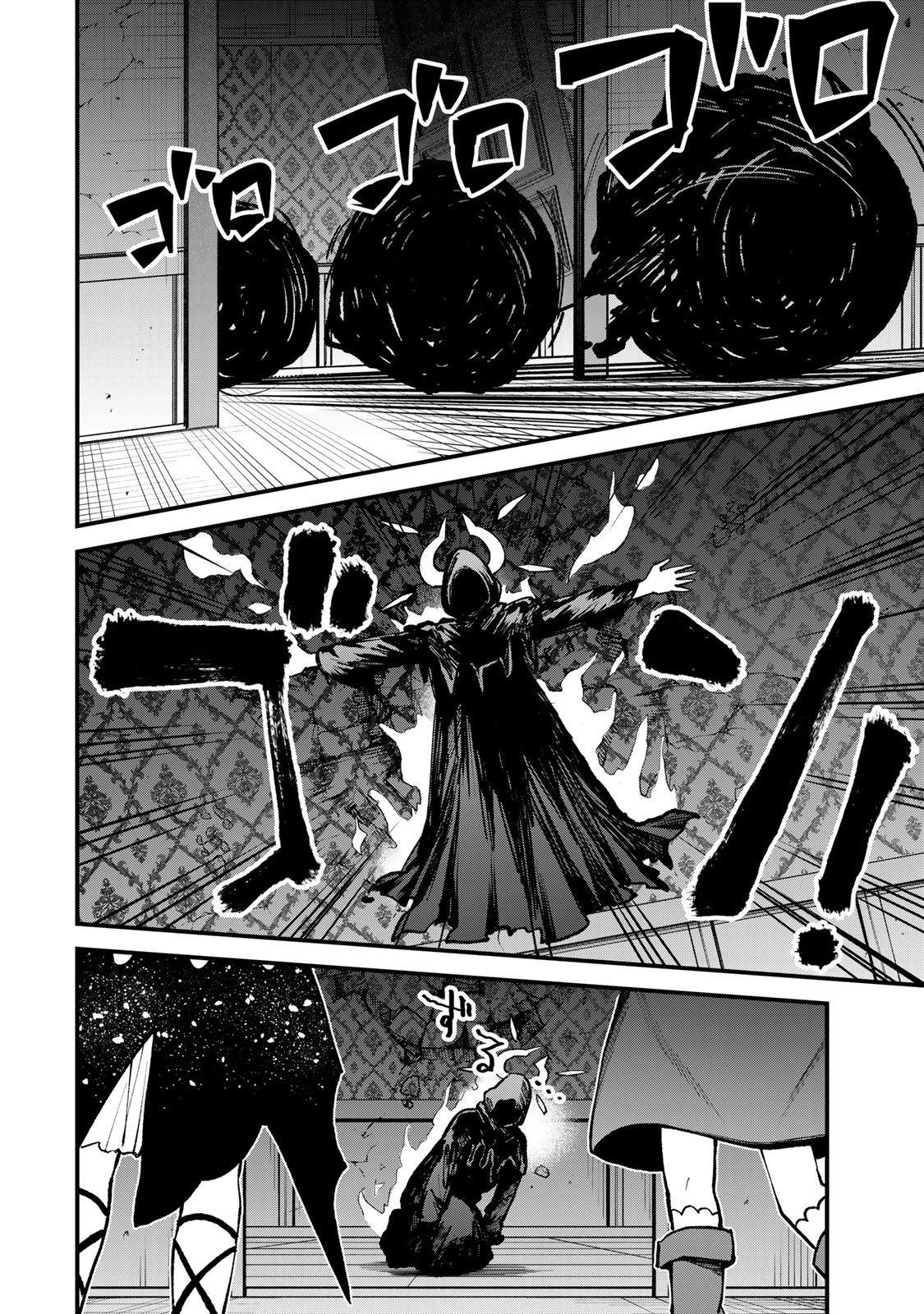 Sekai Saikyou no Majo, Hajimemashita - Watashidake "Kouryaku Saito" wo Mireru Sekai de Jiyuu ni Ikimasu - Chapter 52 - Page 18
