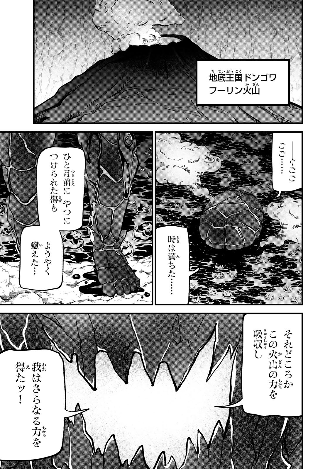 Sekai Saikyou no Majo, Hajimemashita - Watashidake "Kouryaku Saito" wo Mireru Sekai de Jiyuu ni Ikimasu - Chapter 62 - Page 26