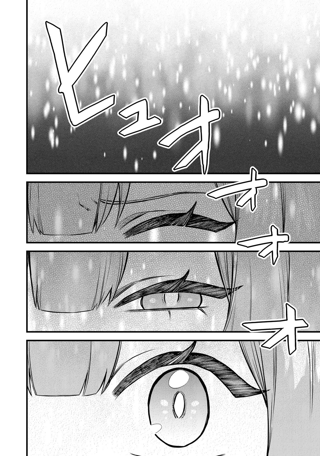 Sekai Saikyou no Majo, Hajimemashita - Watashidake "Kouryaku Saito" wo Mireru Sekai de Jiyuu ni Ikimasu - Chapter 9 - Page 18