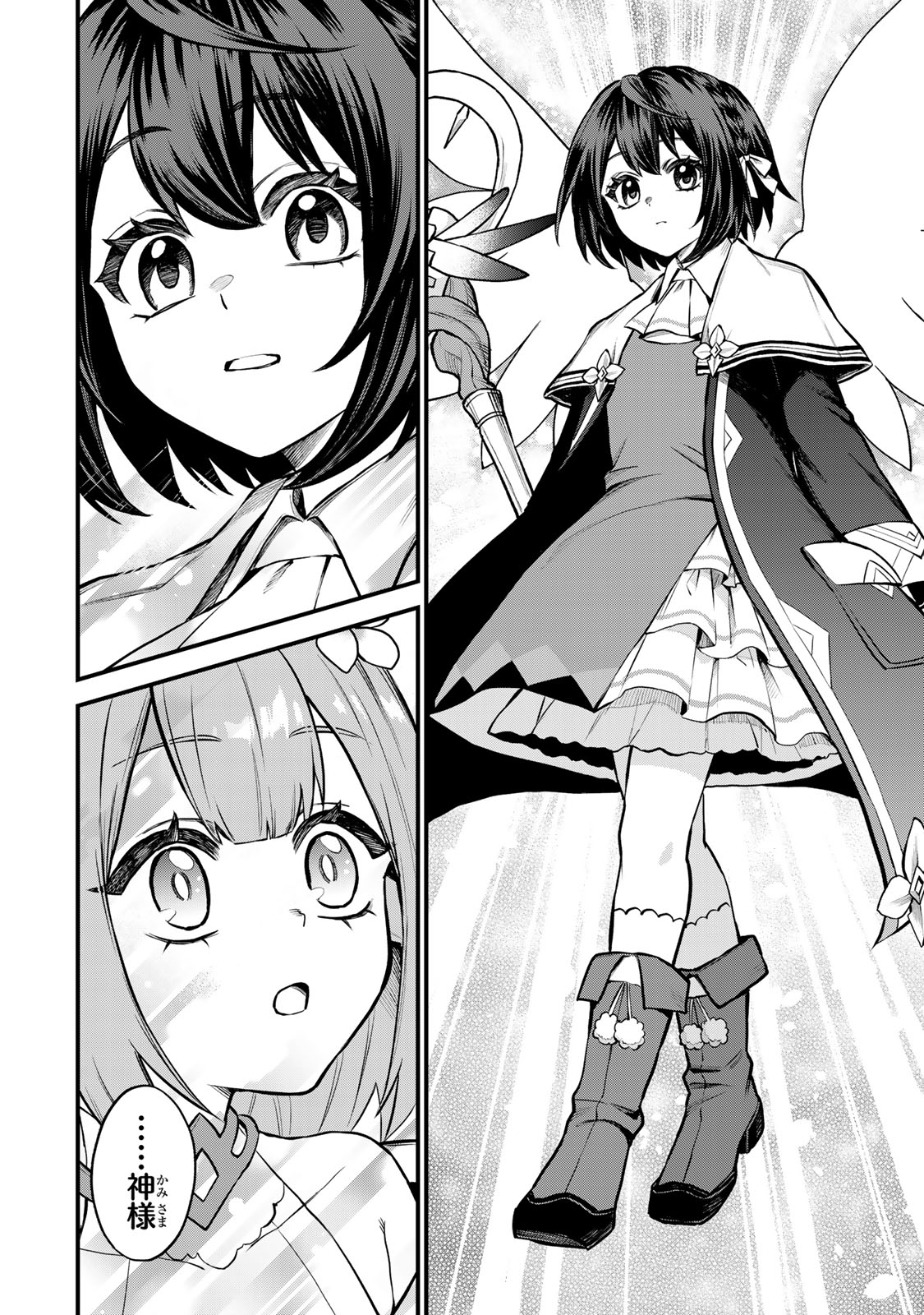 Sekai Saikyou no Majo, Hajimemashita - Watashidake "Kouryaku Saito" wo Mireru Sekai de Jiyuu ni Ikimasu - Chapter 9 - Page 20