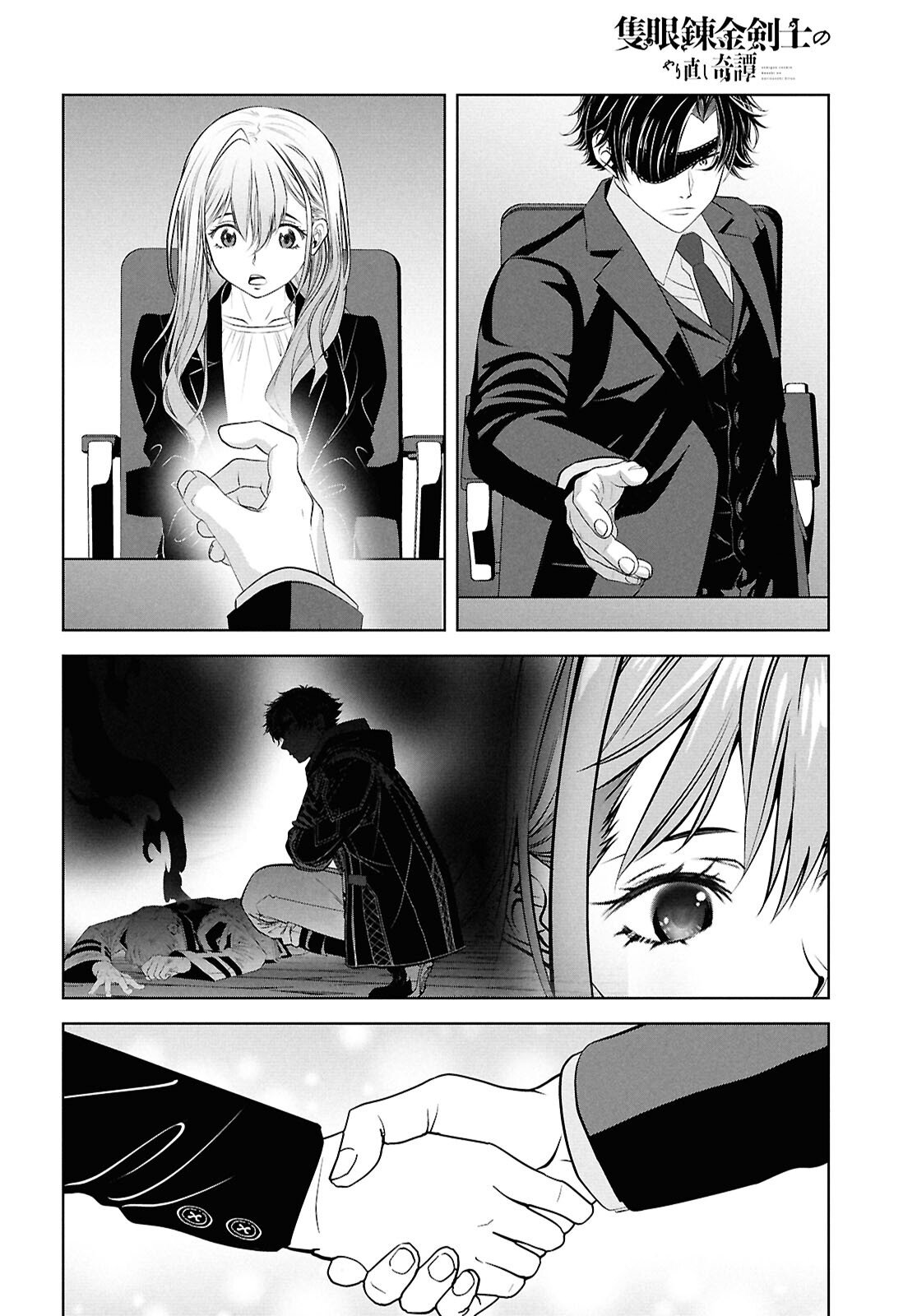 Sekigan Renkin Kenshi no Yarinaoshi Kitan - Chapter 12 - Page 22